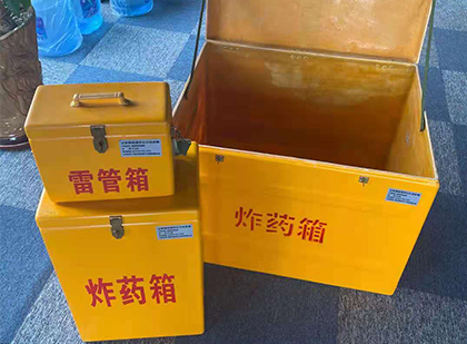 三门峡玻璃钢（雷管）炸药箱