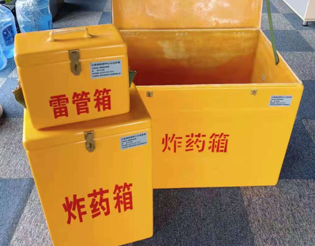 三门峡炸药箱雷管箱使用注意事项