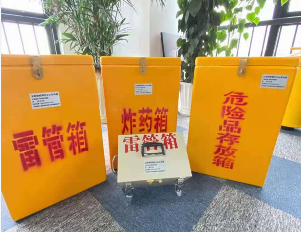 三门峡雷管箱的存放形式：如何科学安全地储存矿用雷管