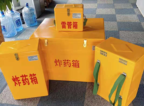 三门峡玻璃钢炸药箱如何保证爆破物品存放的安全？