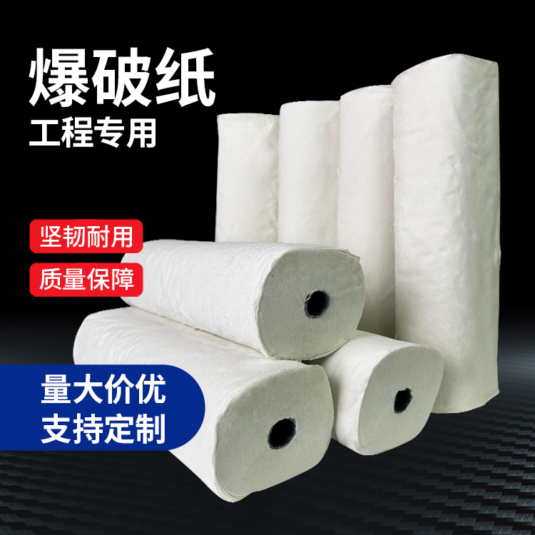 三门峡什么是液氧爆破技术？