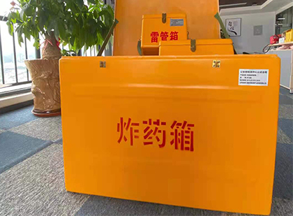 三门峡炸药箱的意义