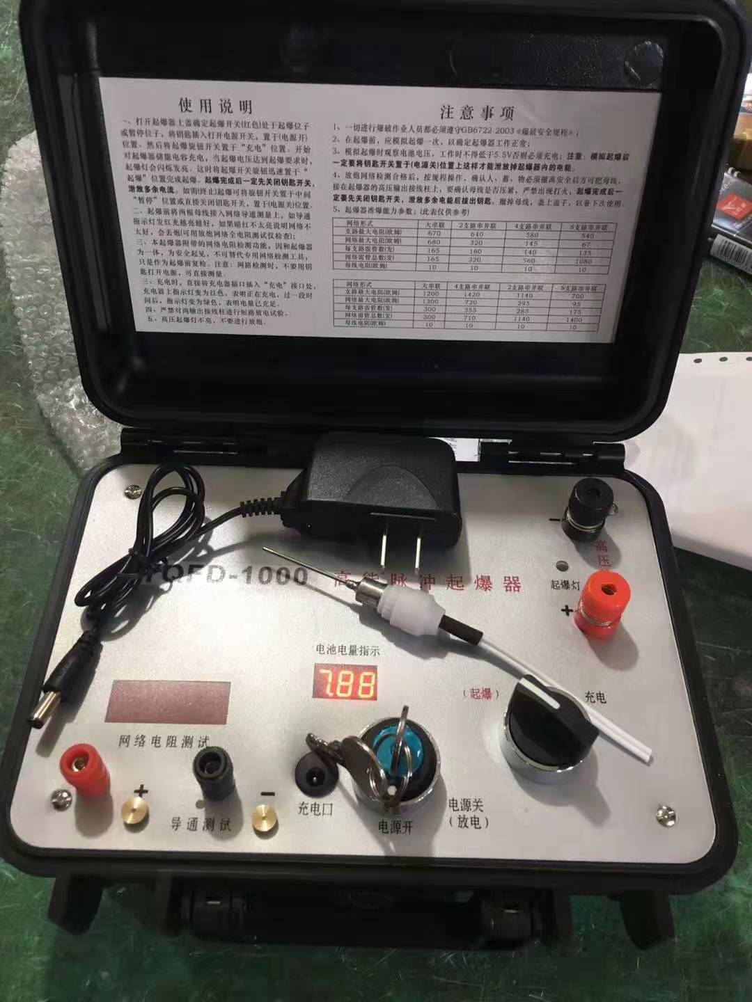 三门峡发爆器（矿用起爆器）：爆破作业的“总开关”，你真的了解它吗？