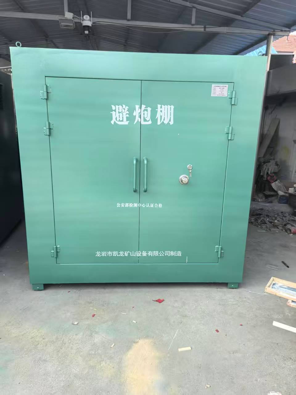 三门峡露天作业爆破防护革命：避炮棚的多场景应用解析